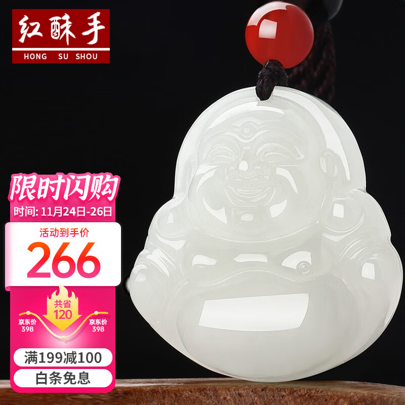查找和田玉吊坠历史价格|和田玉吊坠价格走势