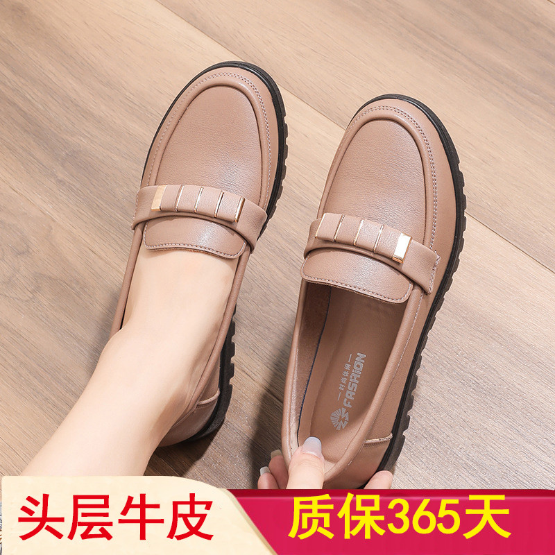 怎样查妈妈鞋历史价|妈妈鞋价格走势