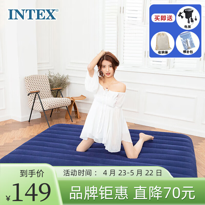 INTEX 68755三人加大气垫床充气床 家用便携午休床户外帐篷垫折叠床