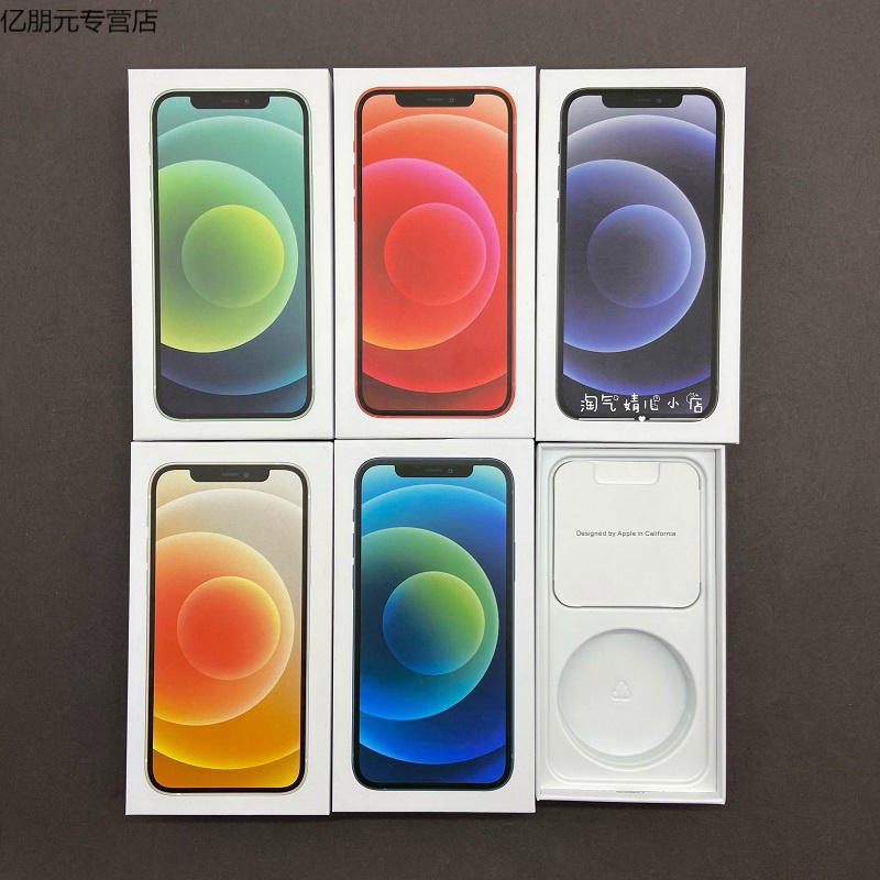 蕴沐磐 苹果12包装盒12promax盒子空盒iphone12mini空