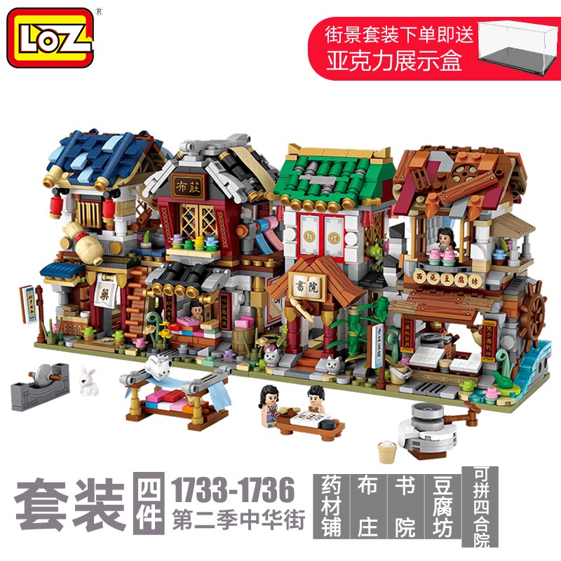 积木历史价格查找|积木价格走势