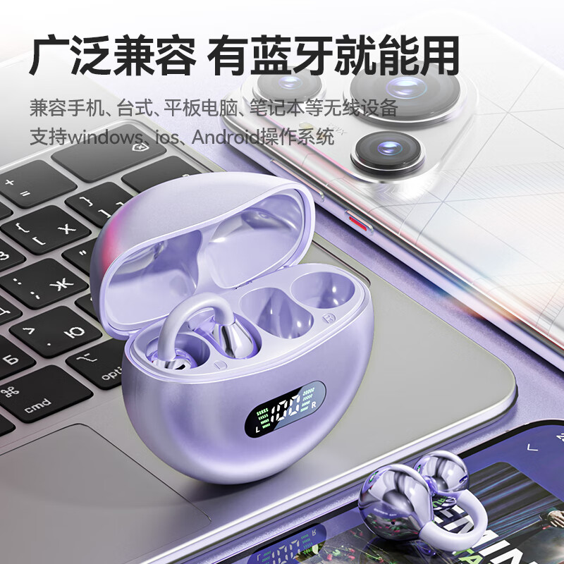 漫步行者适用小米柏林之声蓝牙耳机夹耳式airpods降噪挂耳开放式真无线不入耳运动跑步耳机 星耀黑【ACS全景音效+通话降噪】