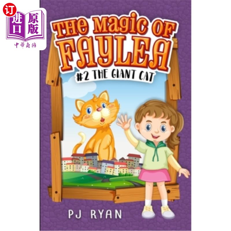 直订the giant cat: a fun chapter book for kids ages 9-12 巨猫:9