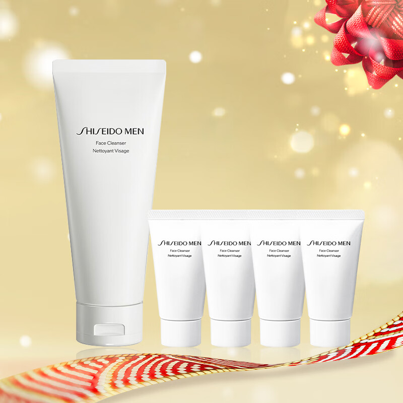 资生堂 新男士洁面膏新版 125ml+30ml*4支+1号会员店纯享卡套装