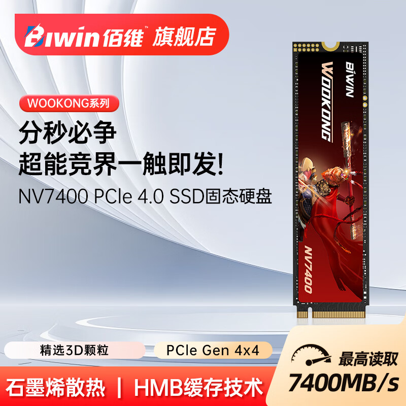 άbiwin NV7400 SSD̬Ӳ NVMEЭ M.2ӿ PCIE4.0 2280̬ʼǱ̨ʽԵ羺 NV7400PCIe4.0 NVMe2.0 1TB ʵ446Ԫ