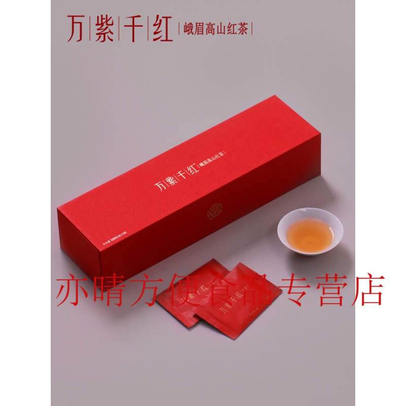 万紫千红茶叶2021年茶峨眉高山红茶(品味)经典礼盒 蜜香馥郁 120g