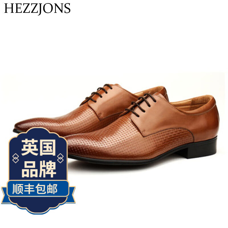 赫泽琼斯hezzjons压花男士皮鞋时尚商务男鞋意大利头层牛皮手工尖头鞋
