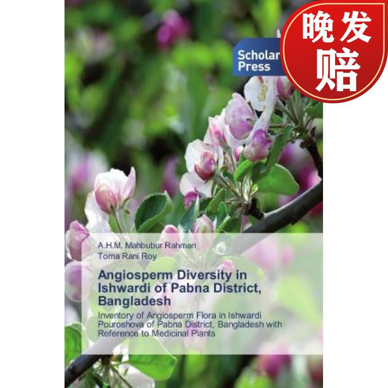 【4周达】angiosperm diversity in ishwardi of pabna district