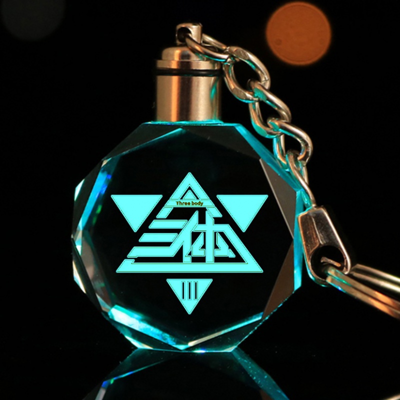 三体周边 挂件水滴钥匙扣刘慈欣典藏纪念七彩发光水晶礼盒现货 三体lo