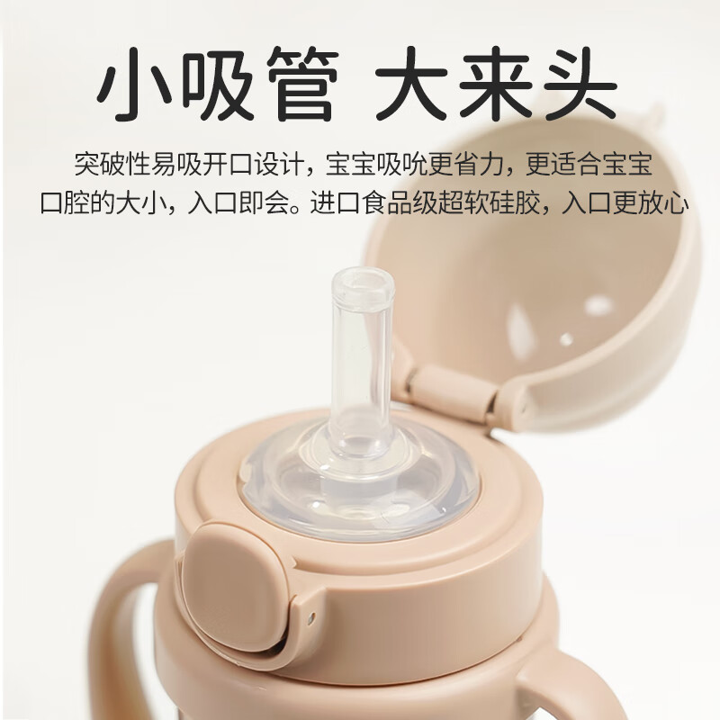 UBMOM吸管杯婴儿宝宝学饮杯儿童喝水杯直饮杯牛奶杯ppsu吸管奶瓶1-3岁 弹盖式米色小松鼠-专利防喷 280ml