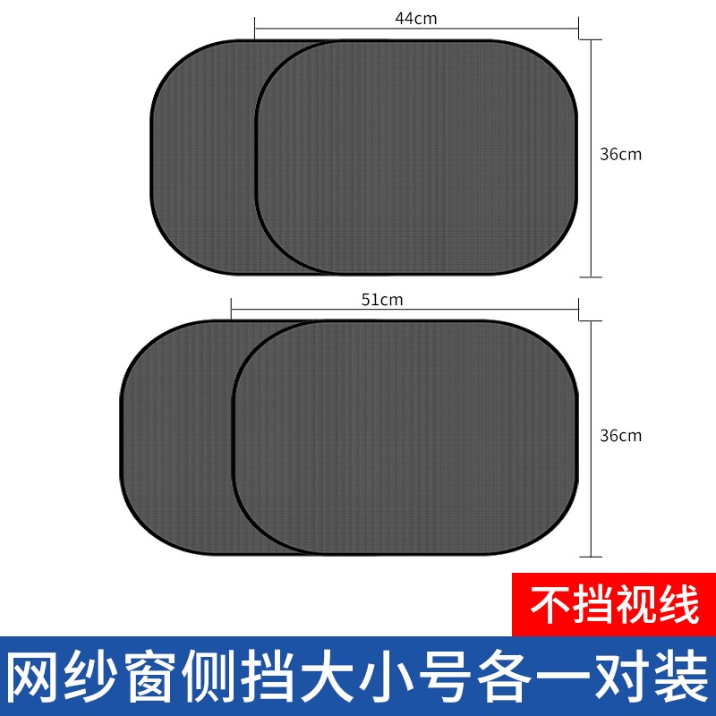 看遮阳挡雪挡价格涨跌软件|遮阳挡雪挡价格走势