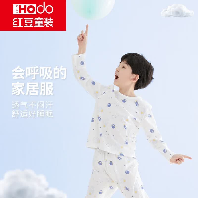 红豆儿童纯棉家居服套装男女中大童长袖网眼春夏睡衣青少年精梳棉内衣 3115(宇航员) 130怎么看?