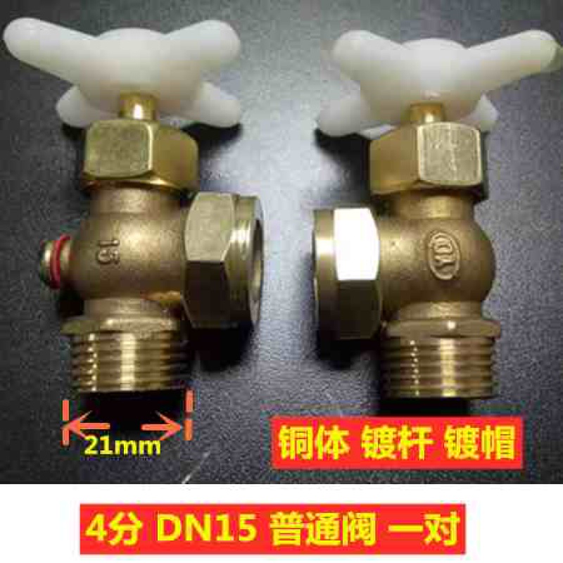 澳颜莱简易液位计水位计1米2考克阀门铜接头玻璃管水箱水位显示器dn15