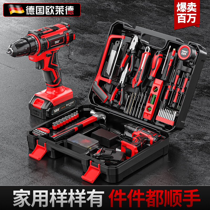 欧莱德（OULAIDE）德国 欧莱德充电式电钻电动螺丝刀螺丝批电转多功能家用工具箱木 21V万家福升级版锂电套装
