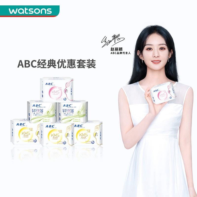 abc纤薄棉柔日用夜用kms组合套装 日用24片 夜用8片 迷你卫生巾1 