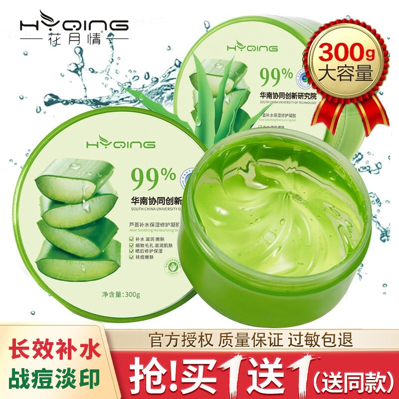 京东拼购商品 2021-08-22 - 第12张 | 最新购物优惠券 京东拼购商品 2021-08-22 - 第12张 | 最新购物优惠券