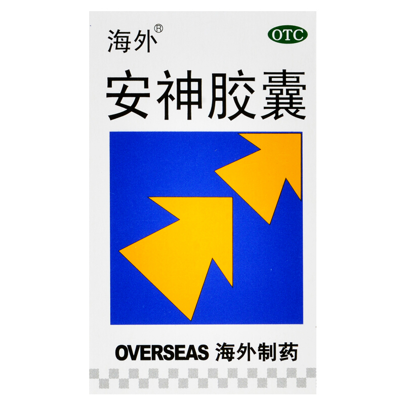 海外 安神胶囊0.25g*60粒  养心安神多梦失眠心悸 1盒
