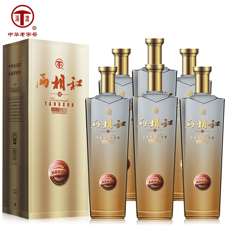 汤沟浓香型粮食白酒喜宴用酒礼盒装送礼 两相和(君礼) 500ml*6瓶dmdeg