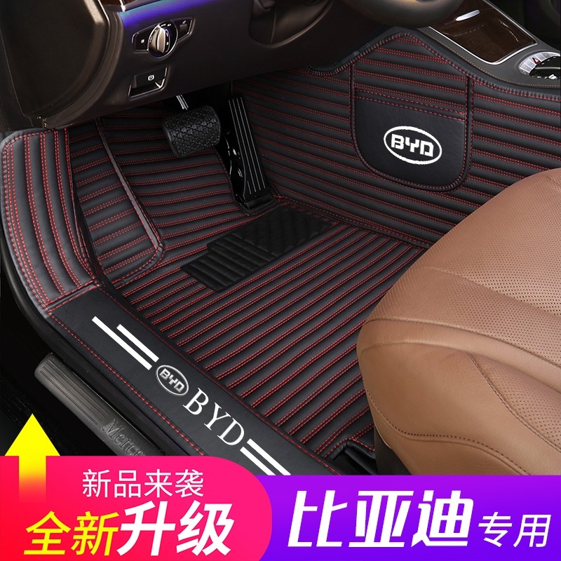 迪彦适用于比亚迪f3汽车脚垫e2海豚s6秦pro plus dmi元dm唐ev新能源s7