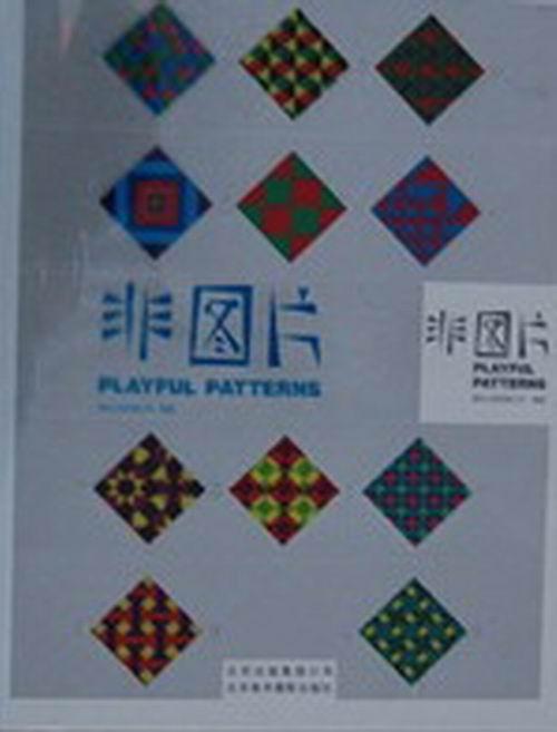 非图片林诗健美术摄影出版社9787805015095 艺术书籍