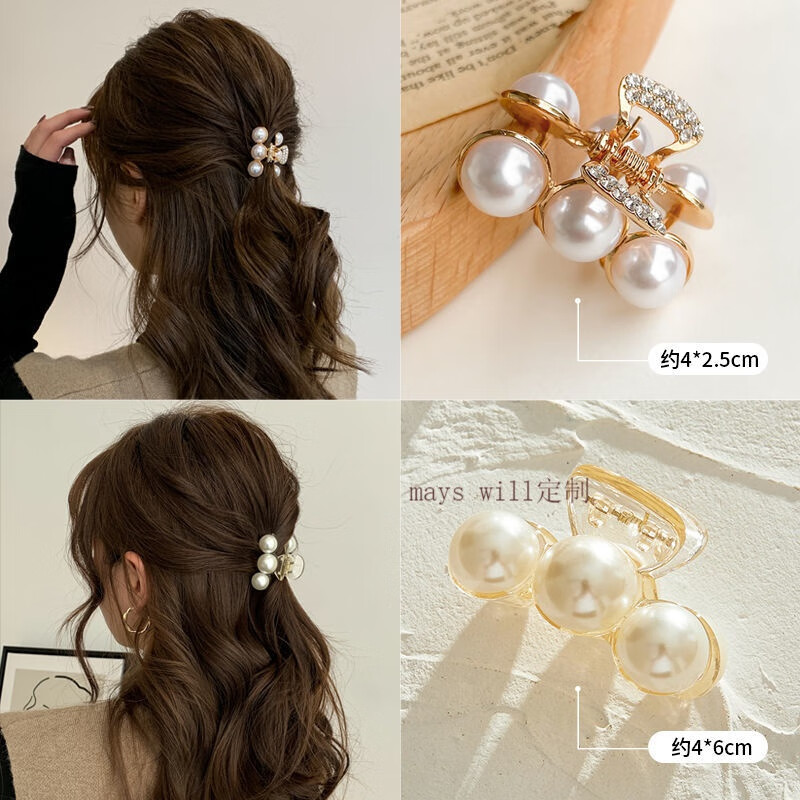 will精致珍珠小发夹女后脑勺抓夹网红发饰头发夹子顶夹刘海夹发卡头饰