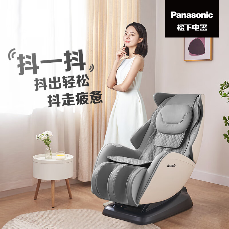 松下（Panasonic）家电国家补贴按摩椅家用小型太空舱多功能全身抖动按摩睡眠椅养生健康沙发椅送老人父母生日礼物 EP-MA06星空灰【新型抖动机芯+六手按摩】