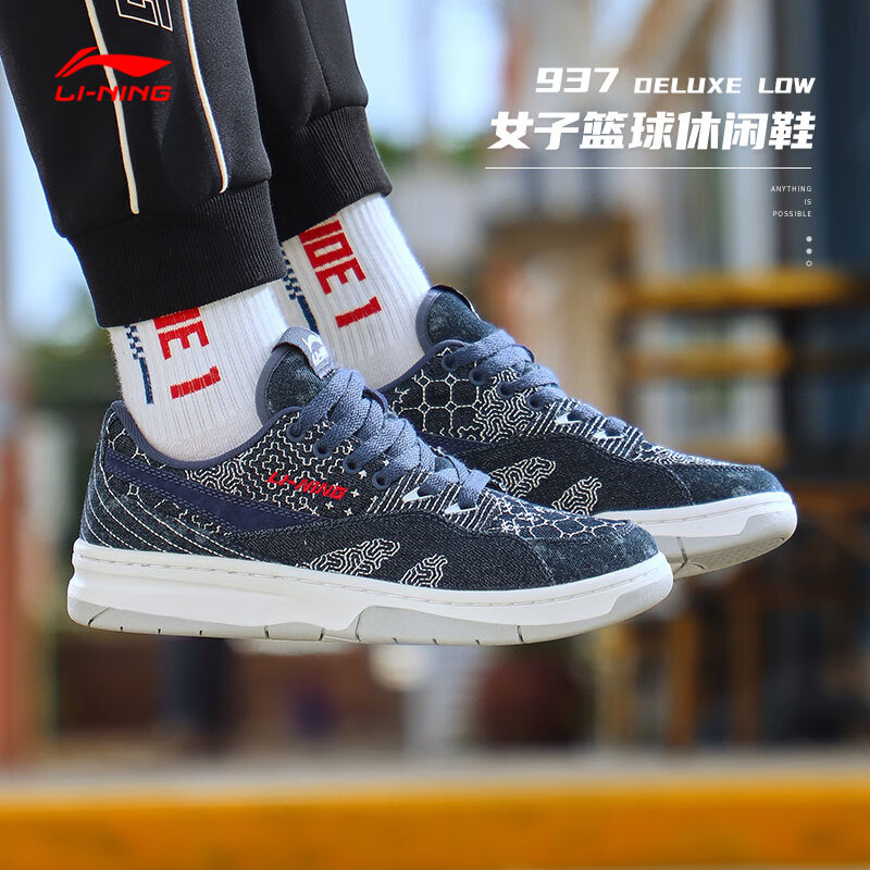 李宁李宁休闲鞋女篮球鞋女937Deluxe Low新品秋冬轻量回弹运动鞋 海盐蓝AGBR074_1 35.5
