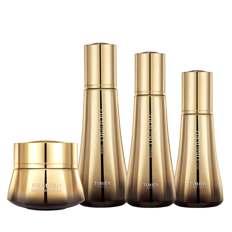 婷美 | 美肌黑金紧颜护肤4件套(水+乳+精华+霜)细致毛孔淡纹紧致节日礼物
