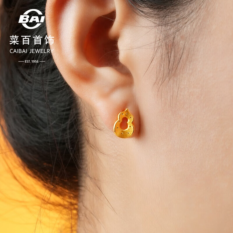 菜百首饰 黄金耳饰 足金国潮风镂空葫芦耳饰 计价 约2.35克