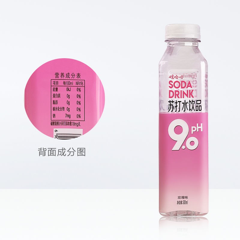 娃哈哈新ph9.0弱碱苏打水饮料整箱sn21 玫瑰味 15瓶