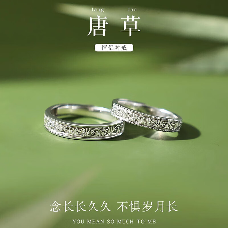 薇卡瑞925礼物唐草情侣款银戒指女男一对小众设计创意卷草纹对戒送