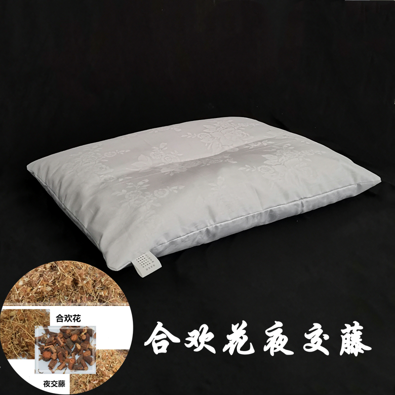 蚕砂枕 合欢花夜交藤晚蚕砂蚕屎枕头睡眠安神颈椎失眠不塌陷变形l 全