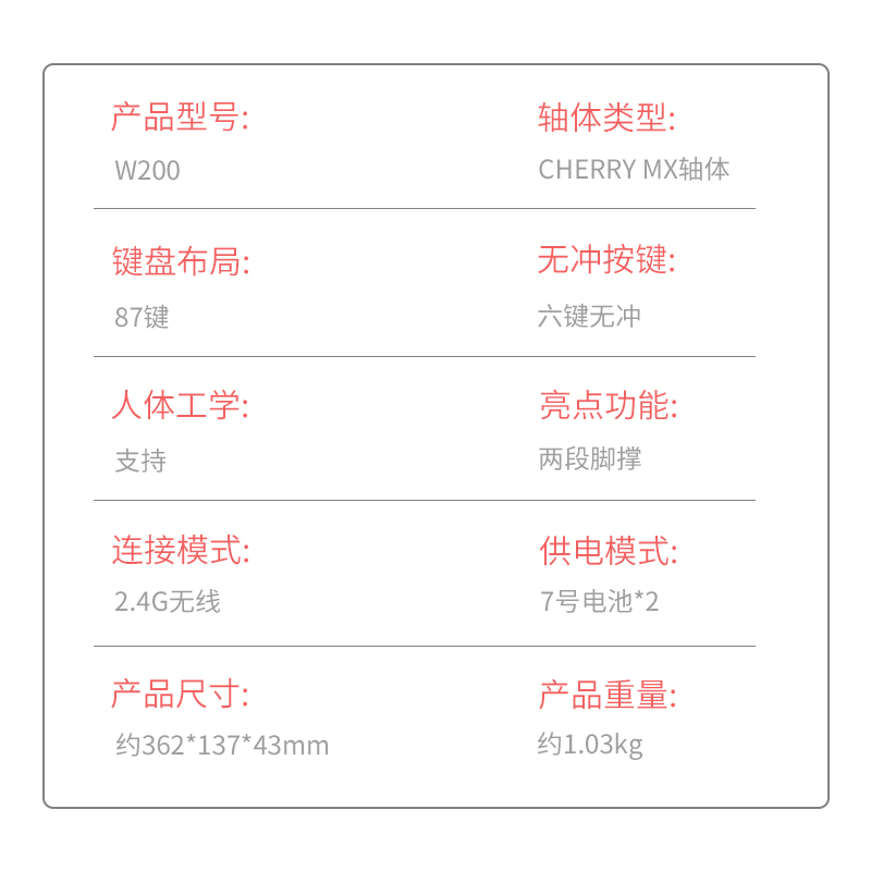 ikbc深空灰无线键盘机械键盘无线樱桃键盘办公蓝牙键盘cherry轴樱桃机械键盘自营pbt可选 W200深空灰无线2.4G87键 红轴