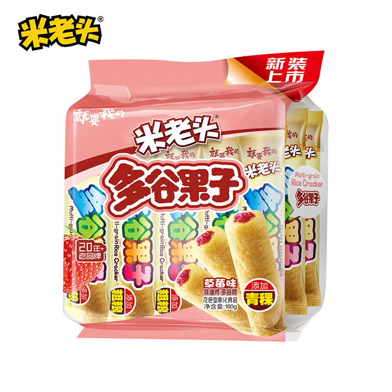 米老頭多谷果子160g*2袋蛋黃味米果卷能量棒糙米卷兒童休閑零食 草莓味160g*1包(20支裝)