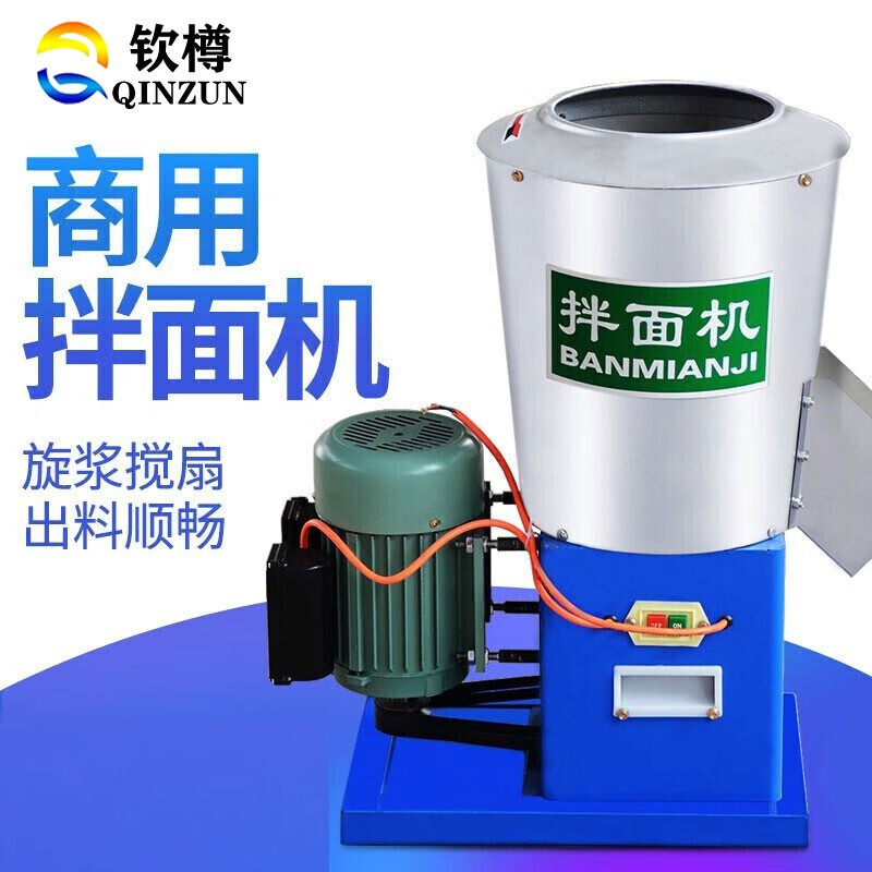 钦樽 辣条机牛筋面机器全自动商用麻辣条机辣棒辣片机自熟家用 15公斤