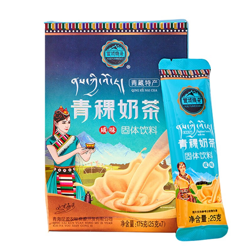 雪域梅朵青稞酥油奶茶甜味咸味燕麦红枣奶茶粉冲饮速溶伴手礼盒青海特产 175g*1盒 青稞奶茶【咸味】 5盒