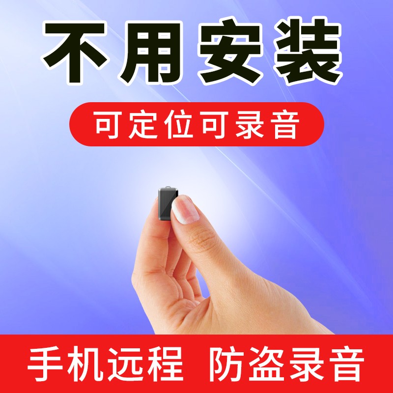 行业人说说欧创（OUCHUANG）GPS定位器评测质量好不好？求真实回答