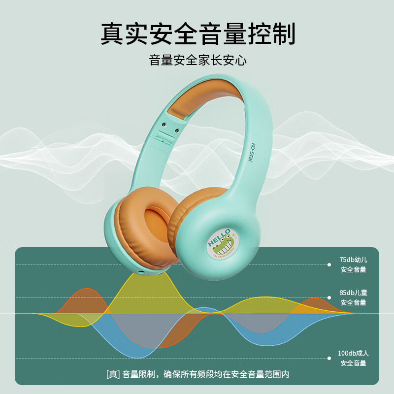 KO-STAR BT-688儿童耳机头戴式网课无线蓝牙有线带麦音学习降噪女男生日节日礼物iPad手机通用头戴耳麦 【蓝牙/有线+手机平板通用】粉色