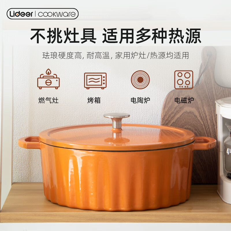 LIDEER COOKWARE珐琅炖锅汤锅铸铁锅加厚微压不粘锅煲汤煮粥电磁炉通用28cm 樱花粉 28cm