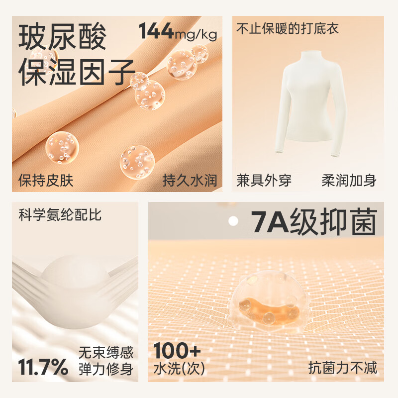 VVC打底衫女高领秋冬薄款修身长袖线衫内搭针织衫毛衣上衣 奶油米 均码