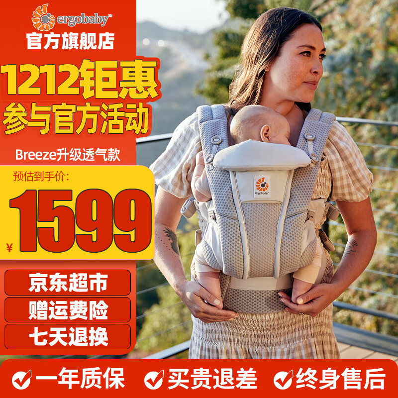 怎么看出行用品的历史价格|出行用品价格比较