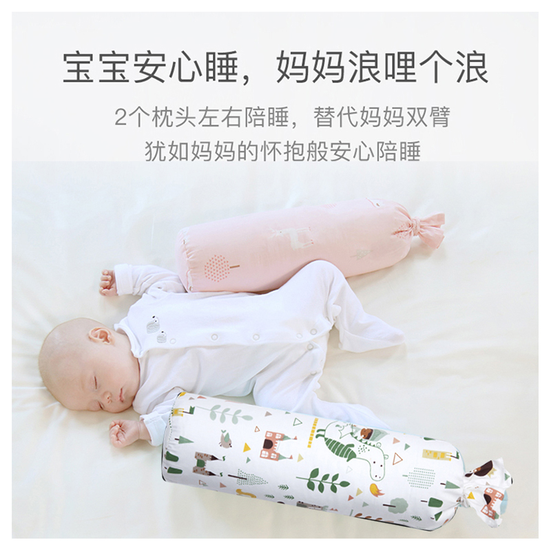 科迷熊 婴儿安抚抱枕侧睡防翻身防掉床神器床中床决明子荞麦夏季 小鹿哈比粉 长约56CM(决明子 荞麦壳芯)0-5岁