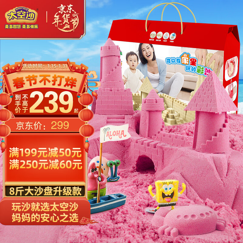 手工彩泥查这个商品的价格走势|手工彩泥价格比较