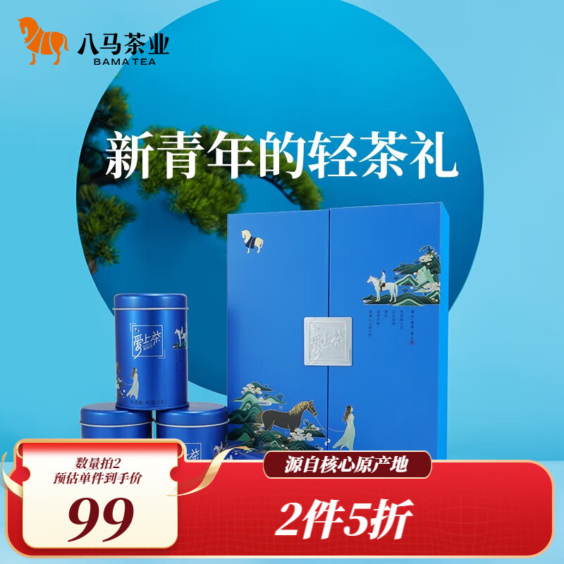 八马茶业 安溪铁观音 清香型 乌龙茶 爱上茶 送礼茶叶 礼盒装168g（4罐）怎么看?