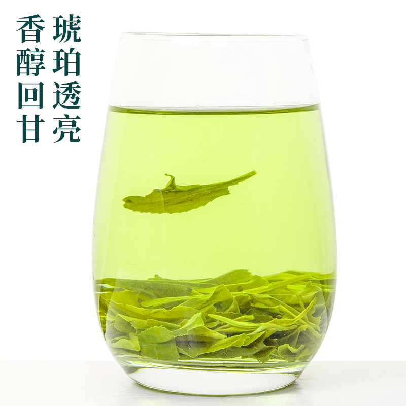 衡峰 明前春茶高山云雾绿茶 滋味醇厚 2025年新茶叶 盒装送礼袋 【250克】125克*2盒