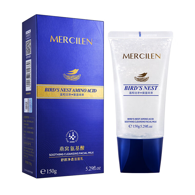 梦希蓝燕窝氨基酸洗面奶深层清洁去油控油温和洁面乳洗卸二合一男士女士 2盒/ 300g 【温和洁面】