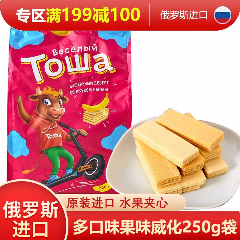 如何知道京东饼干膨化历史价格|饼干膨化价格比较