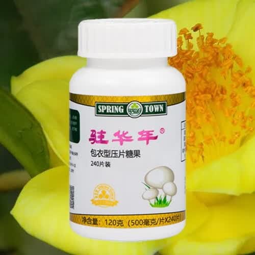 上海春芝堂食用菌芝华玉临风筑坚稚充济本贞心宜金驻年华寿世芝华 驻