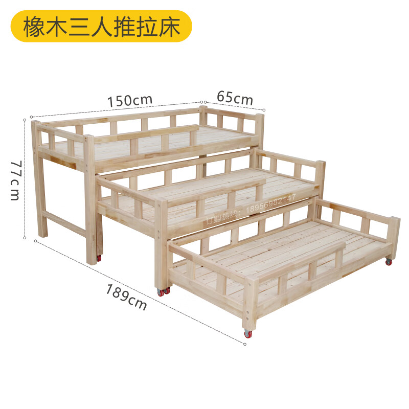 弘铁幼儿园橡木四层推拉床实木午睡床儿童三层六人多层上下抽屉午休床