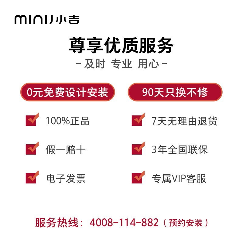 小吉（MINIJ）10+10KG智能滚筒洗烘套装 热泵式烘干+智能变频洗衣机组合 上烘下洗 17+14种烘干组合